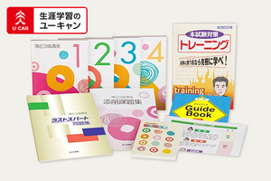 生涯学習のユーキャン 19年オリコン満足度 R 調査第１位 簿記３級講座 Oa 講座