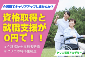 �y��u��0�~ ���Ґ����x�z �����Ҍ��C 2026�N�J�u�R�[�X