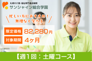 �y�T1��y�j�R�[�X�z���E�����C�Ҍ��C