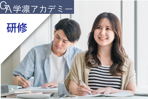 [小杉駅]実務者研修【初任者研修修了者向け】の講座イメージ