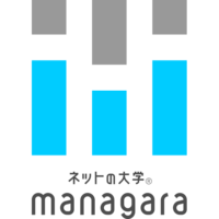 《通学不要》国際教養学部(2025年4月開設予定※設置認可申請中)講座イメージ