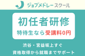 �y�a�J�w�����z�W���u���h���[�̉��E�����C�Ҍ��C