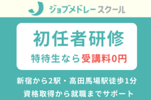 �y�V�h����2�w�I���c�n��z�W���u���h���[�̉��E�����C�Ҍ��C