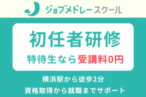 �y���l�z�W���u���h���[�̉��E�����C�Ҍ��C
