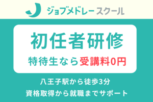 �y�����q�s�E�����q�w�z�W���u���h���[�̉��E�����C�Ҍ��C