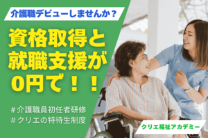 �y��u��0�~ ���Ґ����x�z ���C�Ҍ��C 2026�N�J�u�R�[�X