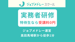 �y�w�`�J1���I���c�n��z�W���u���h���[�̉�앟���m�����Ҍ��C