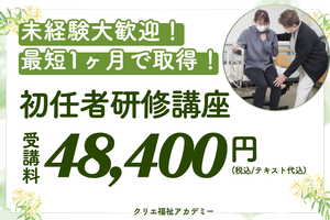 9���J�u�I���C�Ҍ��C�@�Z���i�΁E���j�R�[�X�y�������Z�z