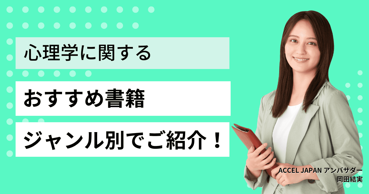 学習 心理 学 本 安い おすすめ