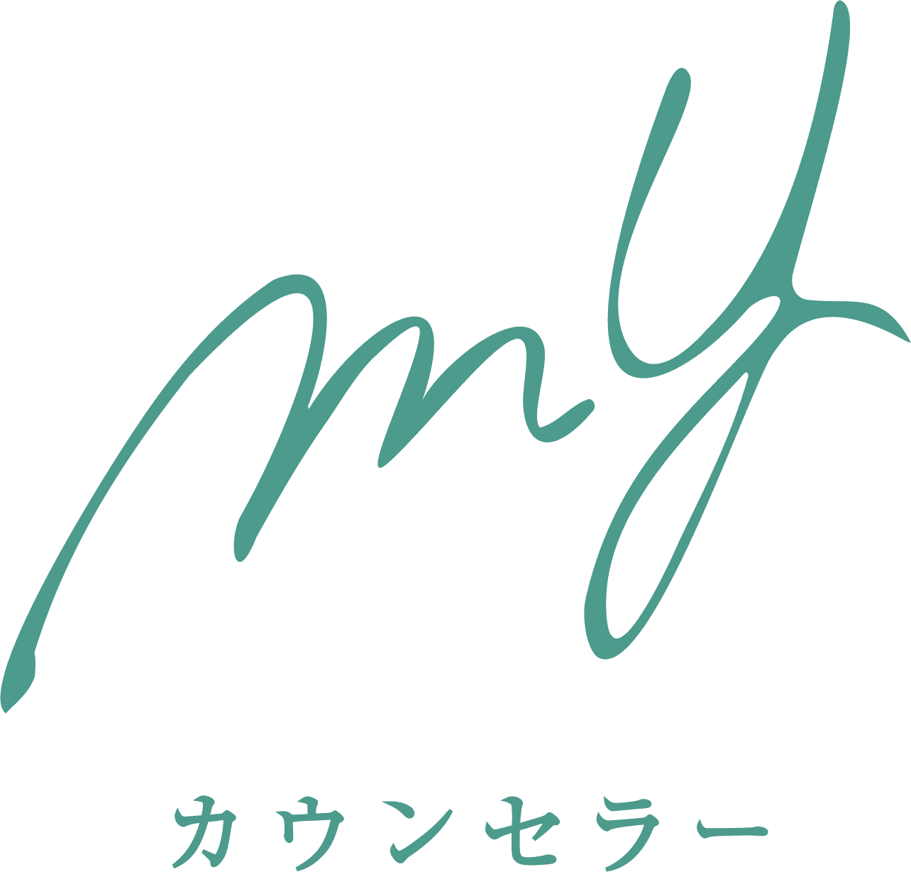 Myカウンセラー