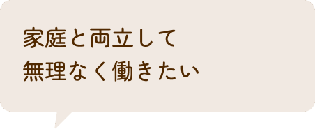 収入が高い仕事に転職したい