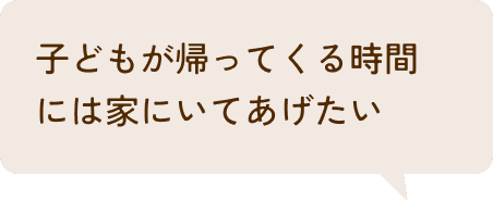 せっかく取るなら収入につながる資格がいい