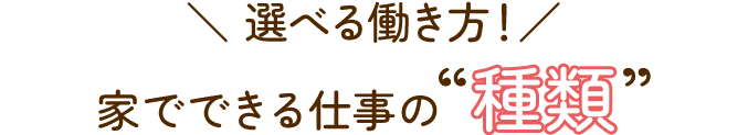 どんな資格がおすすめ？稼げる資格を取得しよう！