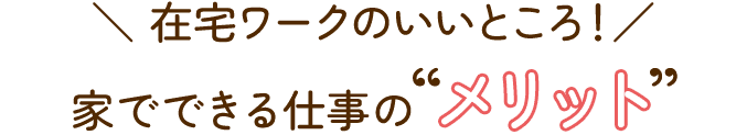 どんな資格がおすすめ？稼げる資格を取得しよう！