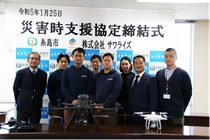 糸島市と災害における無人航空機による協力に関する協定を締結いたしました。