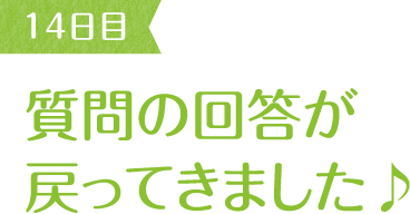 自宅で楽しむオトナの通信講座 ナチュラルフード 4 Brushup学びスマホ版